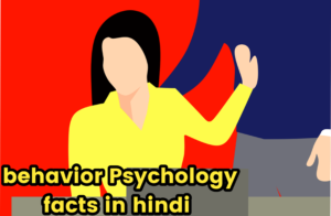 Behavior psychology facts in hindi 