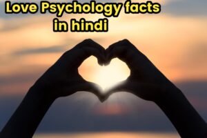 Love psychology facts in hindi 